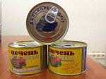 Печень минтая, Дальморепродут
