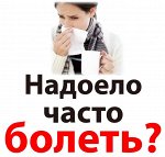 Вытяжка из нервных клеток кальмара 10таб.