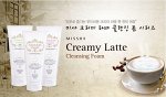 Missha Очищающая шоколадная пенка для лица Creamy Latte