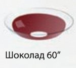 ЛБ38Т Оттеночная Шоколад 60&quot;