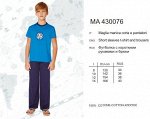 MA430076 Yachting