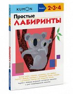 Детская 2. Хиты, развивашки
