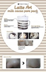 Tony Moly Маска для очищения и сужения пор LATTE ART MILK CA