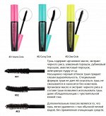 ТОNYМОLY Dеlight Сirсlе Lens тушь 6г