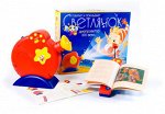 Диапроектор Светлячок - 9. пленочные диафильмы