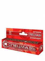 Крем-бальзам универсальный Спецмазь SPETZMAZ BRAND® 44мл