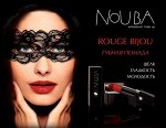 Эксклюзивная косметика NoUBA, BeYu 23