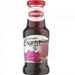 Пиканта Сироп 300 г Гренадин