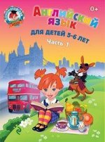 Дошкольникам