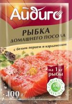Приправа рыбка д. пос. 100 г. Айдиго 1/15