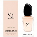 Armani  SI  30 ml edp NEW