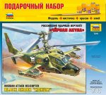 Российский ударный вертолет &quot;Черная акула&quot;