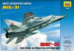 Самолет  &quot;МиГ-31&quot;