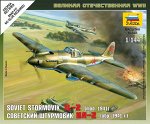 Штурмовик Ил-2 обр. 1941г