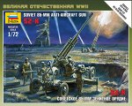 Советское 85-мм зенитное орудие