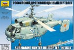 Российский противолодочный вертолет