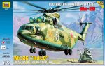 Вертолет &quot;Ми-26&quot;