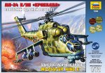 Вертолет Ми-24 В/ВП &quot;Крокодил&quot;