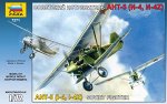 Самолет &quot;АНТ-5&quot;
