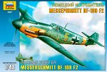 Самолет &quot;Мессершмитт BF-109 F2&quot;
