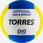 Волейбольный мяч Torres Dig (V20145)