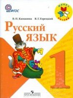 Канакина