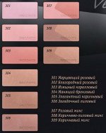rel румяна компакт микронизированные lux la mia italia 309