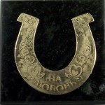 Оберег