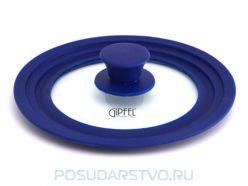 1025 GIPFEL Крышка GIUM стеклянная на 3 размера  16,18,20 см с силиконовой прокладкой, синяя