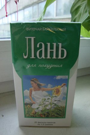 Лань(фильтр-пакеты)