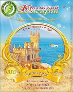(Ласточкино Гнездо)