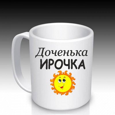 Кружки и наклейки. Подтвержденные заказы разбираем