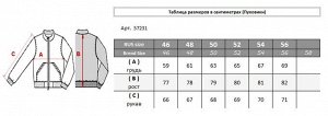 таблица Восемь наружных карманов, два внутренних кармана, отстегивающийся капюшон с опушкой из меха енота, мех отстёгивается от капюшона, регулируемая кулиса по линии талии, внутренний трикотажный ман