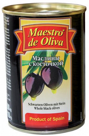 Маслины Маэстро де Олива, 280г, с/к