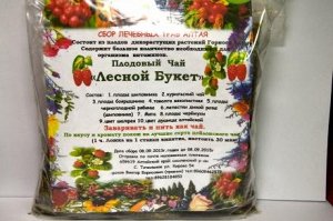 Чай Лесной Букет