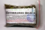 016СБОР ТРАВ АЛТАЯ &quot;ЩИТОВИДНАЯ ЖЕЛЕЗА&quot;