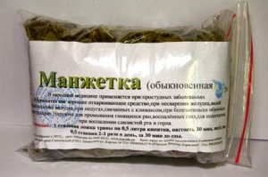 020 - МАНЖЕТКА