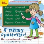 Пристрой учебной, художественной, специальной, детской литер