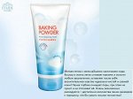 Etude House Пенка для умывания BAKING POWDER PORE
