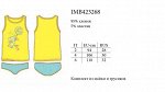 IMB423268