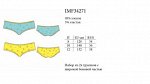 IMF34271 Viaggio