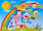 Дореман с друзьями