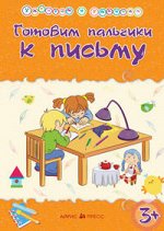 Серия: Умникам и умницам