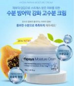 The Skin House Увлажняющий крем с папайей Hydra Papaya Moist