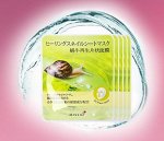 MISSHA Маска с улиточным секретом 3D Snail Mask