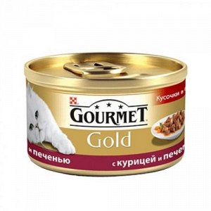 Gourmet Gold конс 85гр д/кош Курица/Печень (1/24)