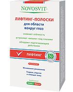 Лифтинг-полоски для области вокруг глаз (6 пар полосок в уп)