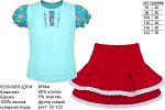 Девочки 2-5 Лет - 2