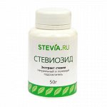 Стевиозид. Экстракт стевии 50гр. Коэф. сладости: 125