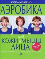 Пристрой учебной, художественной, специальной, детской литер